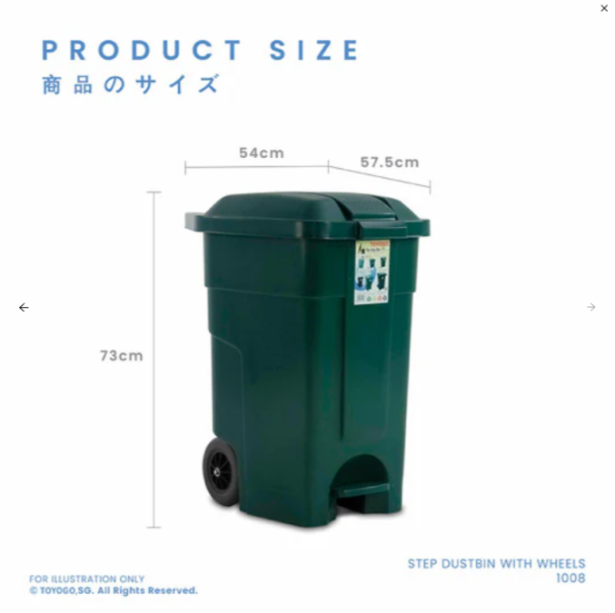 Step Dustbin, Code: 1008
