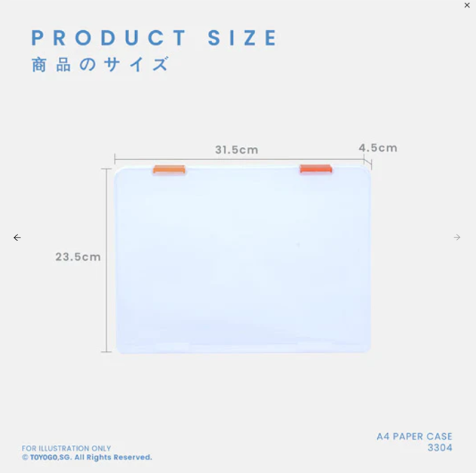 A4 Paper Case (33A series) A4 Paper Case (33A series)