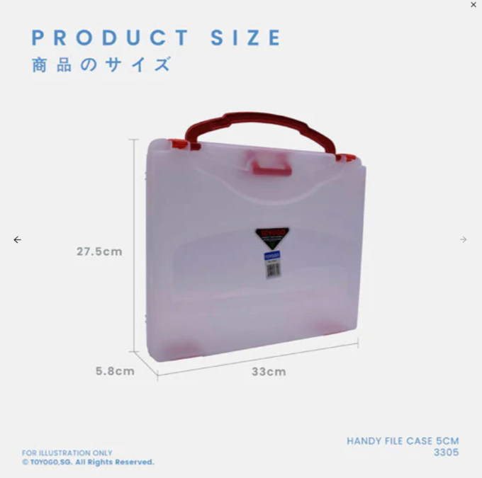 A4 Paper Case (33B Series) A4 Paper Case (33B Series)