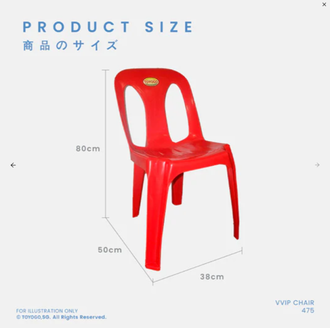 Plastic Chair Code: 475