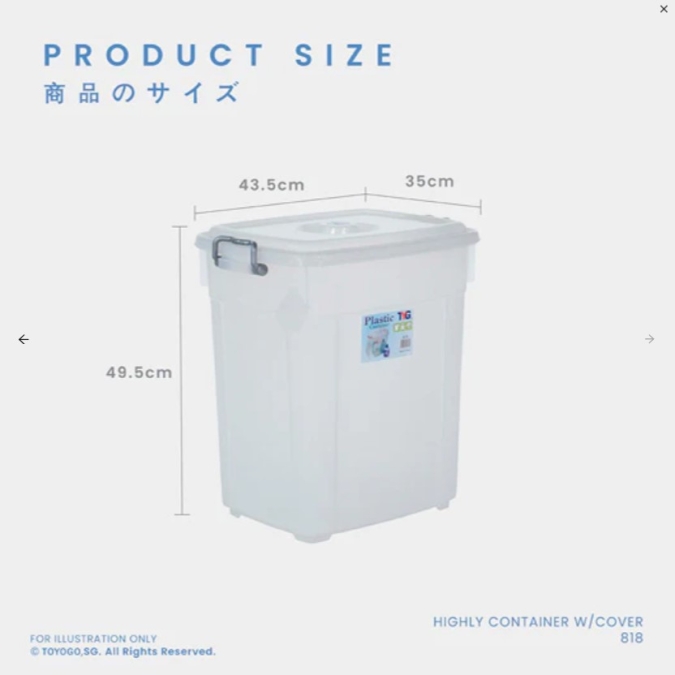 Square Storage Container (81 series) Square Storage Container (81 series)