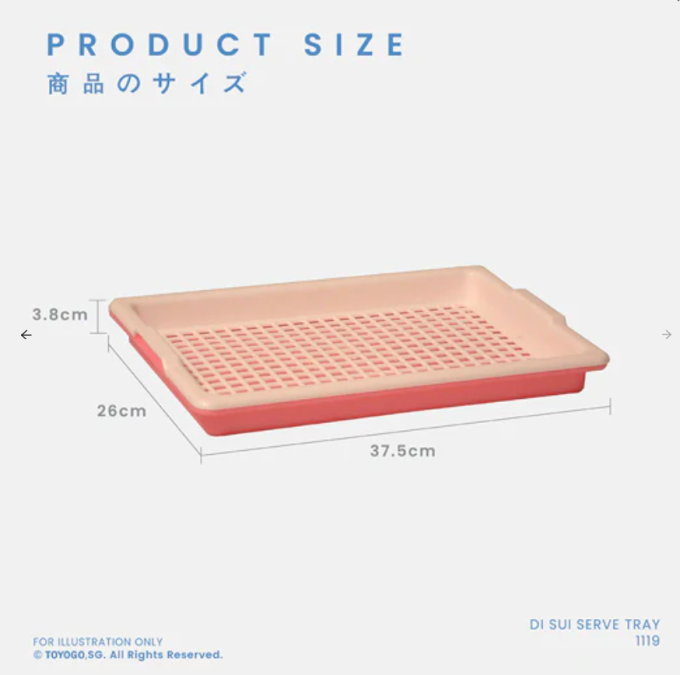 Dish Drainer Serving Tray, Code: 1119 Dish Drainer Serving Tray, Code: 1119