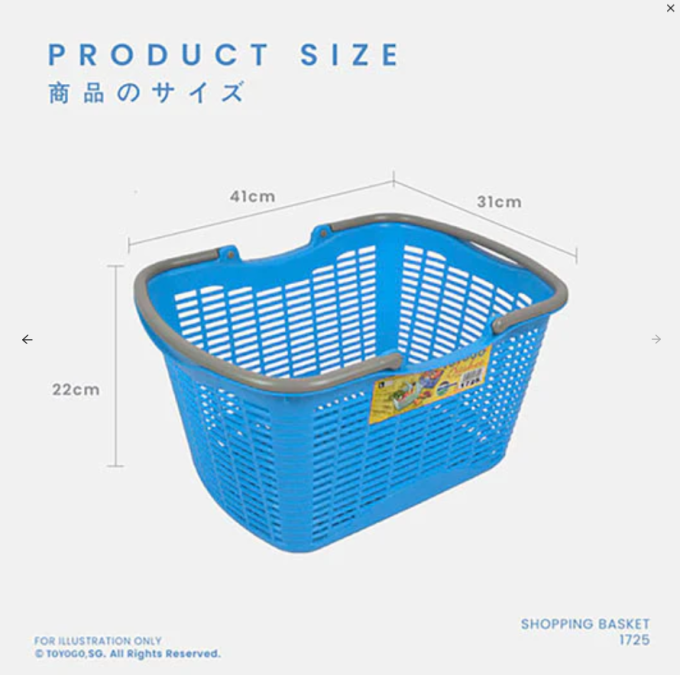 Carrier & Shopping Basket, Code: 1725