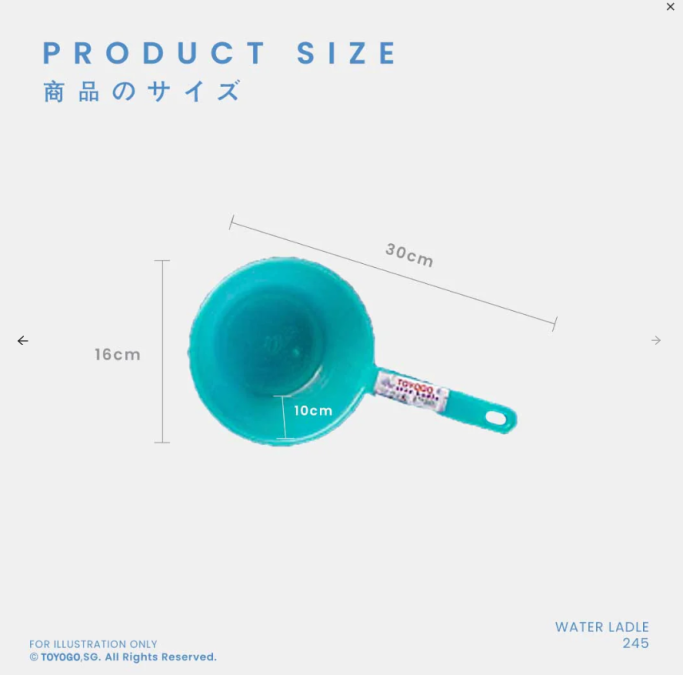Water Ladle (Code: 245)
