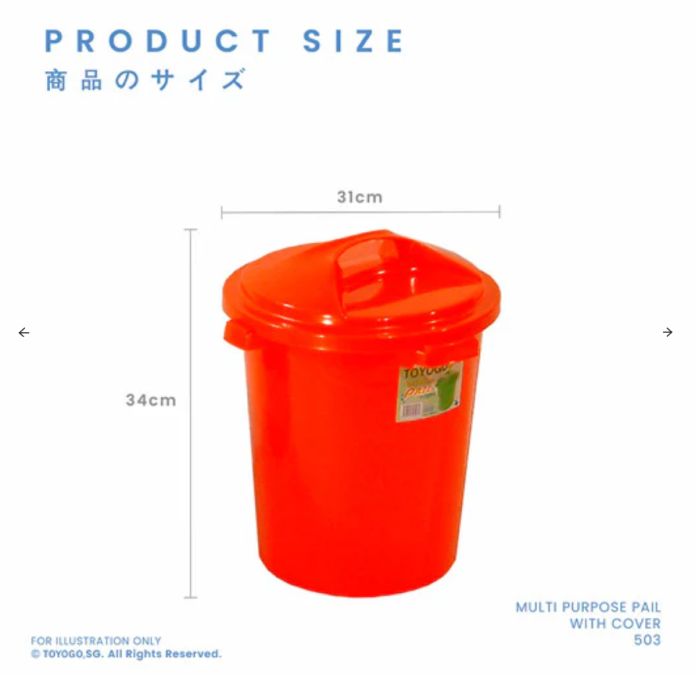 Multi-purpose Pail with Lid (Code: 503 504 506 508 510 512 515 518)