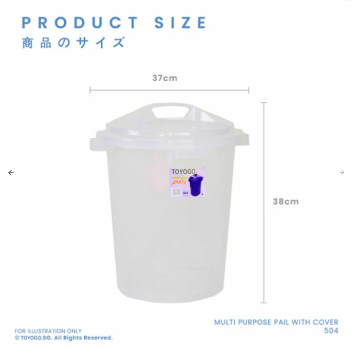 Multi-purpose Pail with Lid (Code: 503 504 506 508 510 512 515 518)