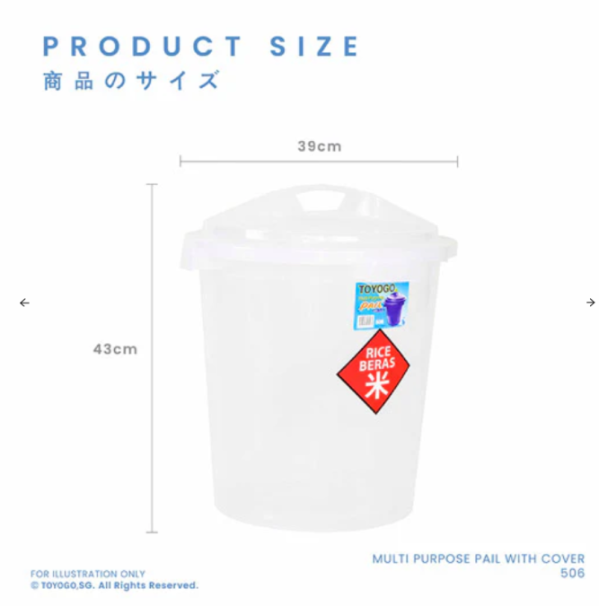 Multi-purpose Pail with Lid (Code: 503 504 506 508 510 512 515 518)