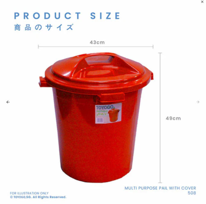 Multi-purpose Pail with Lid (Code: 503 504 506 508 510 512 515 518)