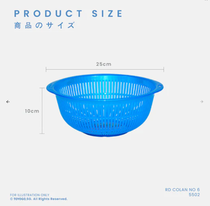 Round Colander Basket Round Colander Basket