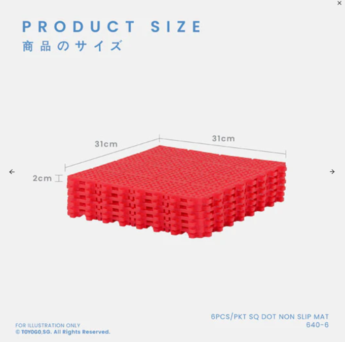 Anti Slip Floor Mat, Code: 6406-6 Anti Slip Floor Mat, Code: 6406-6