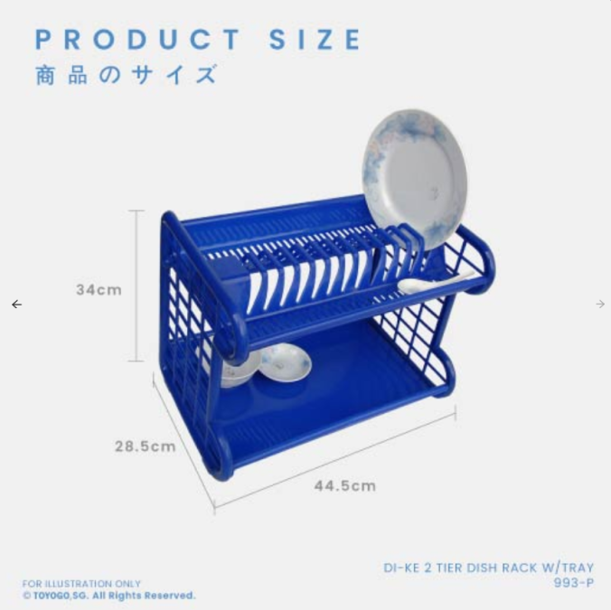 2 Tiers Dish Drainer Rack, Code: 993P